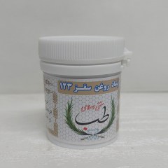 روغن سقز
